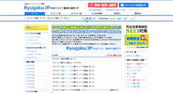 Desktop Screenshot of gamingtv.jp